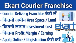 Ekart Courier Franchise  Ekart Franchise Details  Ekart Delivery Franchise [upl. by Colligan135]