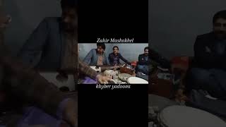 Zahir Mashokhel\Poshto music\khyber yadoona [upl. by Aldo]