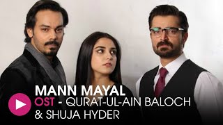 Mann Mayal  OST by QuratulAin Balouch amp Shuja Hyder  HUM Music [upl. by Annayehc]