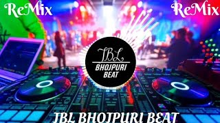 Bagal WaliJaan Mareli Party ReMixCrazy Top Vibration DJ Anand ABKJBL BHOJPURI BEAT [upl. by Weitman160]