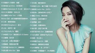 kkbox 2019 年超好听的歌曲排行榜  華語人氣排行榜 kkbox Jane Zhang 张靓颖、GEM 邓紫棋、周杰倫 Jay Chou、田馥甄 Hebe Tien、JiaJia 家家 [upl. by Jonna]