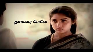 Mandram vantha thendralukku lyrics Short version [upl. by Nalahs]