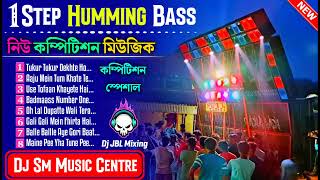 Use Tufan Kahate Hain Dj  1 Step Humming Bass [upl. by Brina]