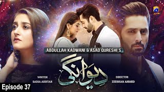 Deewangi  Episode 37  English Subtitles  29th July 2020  HAR PAL GEO [upl. by Jakoba]