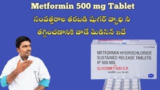 Glycomet 500 mg tablet uses in telugu  metformin 500 mg tablet uses in telugu  diabetes [upl. by Atinrehs]