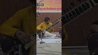 Raag Kirwani short peace sitar shortsfeed youtubeshorts reels [upl. by Ojeillib801]