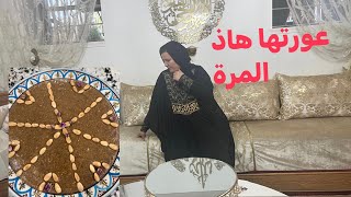 زبلتها ورونتها هاذ المرة معرفتش فين كان عقلي [upl. by Buckley394]