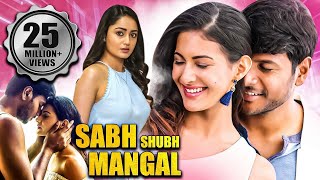 Sabh Shubh Mangal Full Hindi Movie  Sundeep Kishan Amyra Dastur [upl. by Hermina]