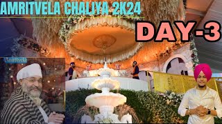 Amritvela Chaliya 2k24 🥰 Day3😍amritvela chaliya dhangurunanak chaliya2024 day3 [upl. by Rawden]