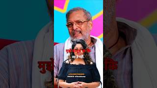 Tanushree Dutta✨gambheer iljaam lagae ft Nana Patekar shorts [upl. by Phylis]