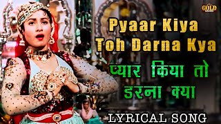 Jab Pyar Kiya To Darna Kya  MughalEAzam  English Lyrical Song  Lata Mangeshkar  Madhubala [upl. by Jonell]