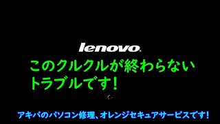 Windows10 クルクルが終わらず起動しないトラブルの 7 つの対処法の重要な補足です。 [upl. by Slotnick]