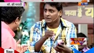 zee24taas।Channel Katta Fu Bai Fu Dhamal Comedy [upl. by Rhona]