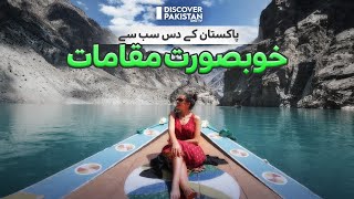 10 Most beautiful places in Pakistan 2023  Discover Pakistan Tv [upl. by Joelly]