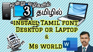 How to Change Tamil Font in MS Word [upl. by Ailemaj450]