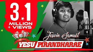 TAMIL CHRISTMAS SONG  YESU PIRANDHARAE  JESWIN SAMUEL [upl. by Ruberta]