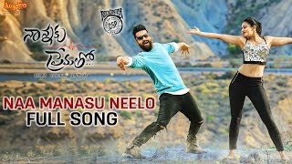 Nannaku Prematho Movie Latest Trailer  Jr NTR  Rakul Preet  Jagapathi Babu  Sukumar  DSP  SVCC [upl. by Eidac]