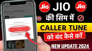 Jio Sim Caller Tune Deactivate Kaise Kare  How To Deactivate Jio Hello Tune  jio tune hataye [upl. by Notaes]