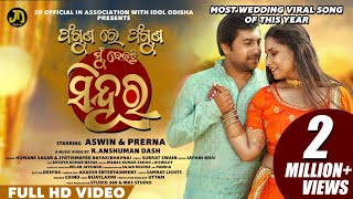 Phaguna re Phaguna  Aswin  Prerna Humane Sagar Jyotirmayee Japani New Odia Music Video Song [upl. by Ahsaek]