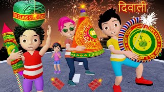 Happy Diwali Celebrations 2024  Diwali Cartoon  Pagal Beta  Desi Comedy Video  Cs Bisht Vines [upl. by Pfaff]