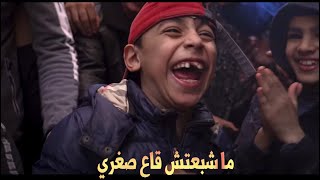 Kader Tirigou  F Risque Medit 3ongi  ما شبعتش قاع صغري  Clip Officiel 2021 [upl. by Anyahs3]