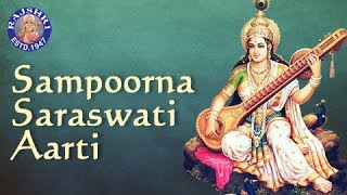 Sampoorna Saraswati Aarti With Lyrics  Sanjeevani Bhelande  Hindi Devotional Songs [upl. by Carolus]