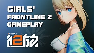 Girls Frontline 2 少女前线2  Suomi Gameplay PC Version  MobilePC  F2P  CN [upl. by Delcina44]