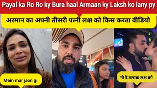 Payal Malik Shocking Statement after Laksh Come Back  Payal ka howa Ro ky bura Haal  Armaan Malik [upl. by Nodarb]