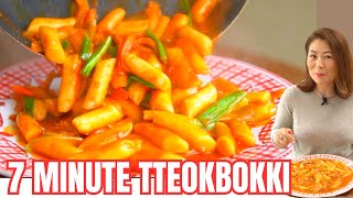 7 Minute Tteokbokki Spicy Korean Rice Cakes 아주 쉬운 7분 떡볶이 🌱  Spicy Rice Cakes Tutorial subscribe [upl. by Iralam472]