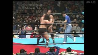 Samson Fuyuki vs Masanobu Kurisu March 13th 1986 [upl. by Hanschen]