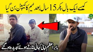 An Inspiring Story Of Babar Azam  From BallPicker In 2007 To Test Captain In 2021  PCB  MA2E [upl. by Slin]