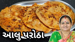 આલુ પરોઠા કેવી રીતે બનાવવા  Aalu Parotha Banavani Rit  Aruz Kitchen  Gujarati Recipe Nashto [upl. by Lyred342]