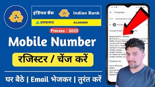 Indian Bank Mobile Number Change 2023  Allahabad Bank Mobile Number Registration [upl. by Enilrahc]