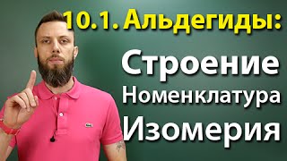 Реакция сульфата меди II  медный купорос с гидроксидом натрия  щелочами [upl. by Seiber236]