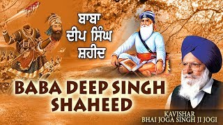 BABA DEEP SINGH SHAHEED  BHAI JOGA SINGH JOGI  SHABAD GURBANI [upl. by Aara]