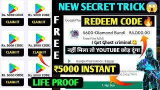 HOW TO GET FREE ₹5000 RUPEES REDEEM CODE OMG🤯 LIVE PROOF 100 GOOGLE PLAY REDEEM CODE FREE FIRE [upl. by Mairhpe]