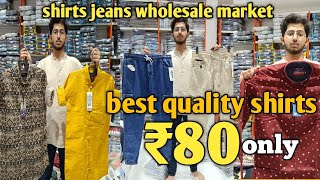 Rs 80 only low price shirts wholesale market Hyderabad jeans wholesale market  printe shirts [upl. by Demmahom]