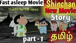 Shinchan movie in tamil Part1வில்லன் மற்றும் மணமகள்villain aur dulhan full movie in tamil1080P [upl. by Aneehsar38]