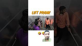 LIFT 🛗 PRANK 😃 WITH SAD 😦 BOY 😂😂 shorts lift prank sadboy [upl. by Nosnah]