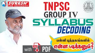 TNPSC  GROUP IV  SYLLABUS DECODING  D SUGESH SAMUEL Sir  Suresh IAS Academy [upl. by Enale]