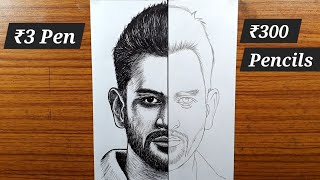 Ms Dhoni Drawing Challenge ₹3 vs ₹300 [upl. by Fonville]