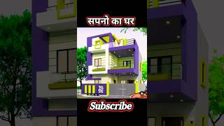 1905 Sq feet House Design  4 BHK shorts homedesign viralvideo [upl. by Tanah]