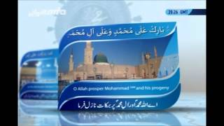 Durood Shareef  MTA International [upl. by Sigismundo344]