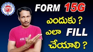 How to Fill Form 15G for EPF Withdraw in Telugu [upl. by Heller]