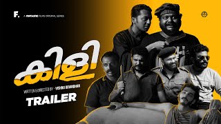 KILI  Official Trailer  Vishnu Govindhan  Funtastic Films  Aju Varghese [upl. by Nolra]