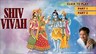 Shiv Vivah By Kumar Vishu I Full Audio Song Juke Box [upl. by Ecarret]