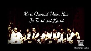 Meri Qismat Me hai Jo Tumhari Kmi Ustad NFAK  Full Qawalli [upl. by Ettezyl]