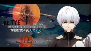 quotKisetsu wa Tsugitsugi Shindeikuquot English Cover  Tokyo Ghoul √A ED feat TMM [upl. by Guyer]