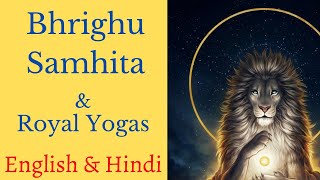 Bhrighu Samhita amp Royal Yogas Blank chart Secrets [upl. by Ardolino233]