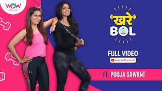 Khare Bol Episode 26 Pooja Sawant  WOW With Sonali [upl. by Sidky82]